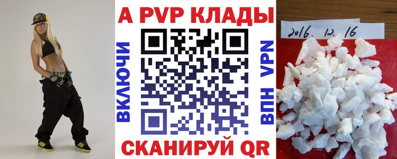 Купить закладку Долгопрудный Галлюциногенные грибы  COCAIN  Alpha PVP  Марихуана  Меф мяу мяу  ГАШ 
