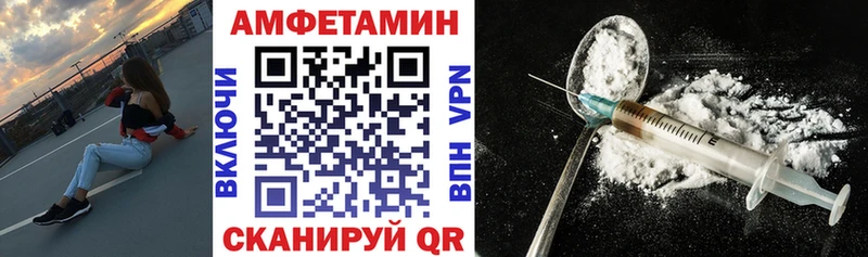 как найти закладки  Долгопрудный  гидра онион  Amphetamine VHQ 