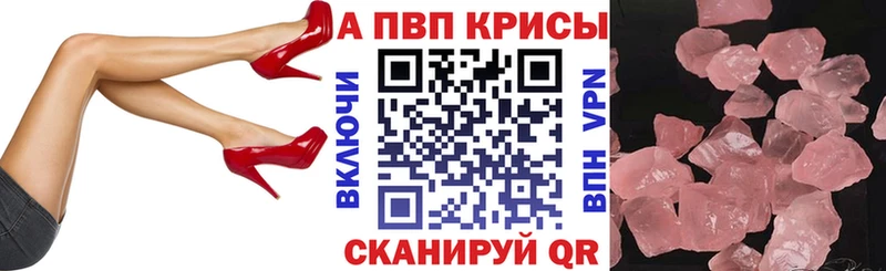 А ПВП VHQ  Долгопрудный 