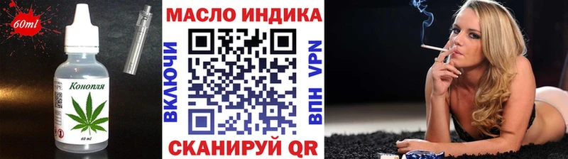купить   Долгопрудный  Печенье с ТГК марихуана 