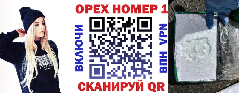 Кокаин FishScale Долгопрудный