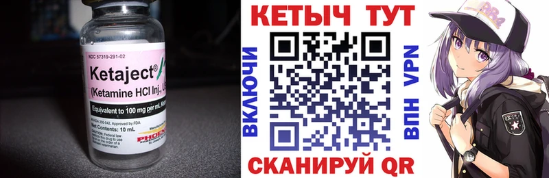 Кетамин ketamine  Долгопрудный 