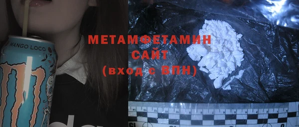 метадон Балахна