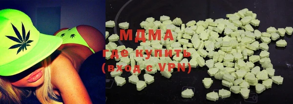 спиды Армянск