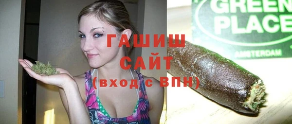 спиды Армянск