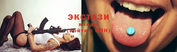 спиды Армянск