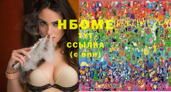 спиды Армянск