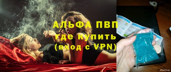 альфа пвп VHQ Кодинск