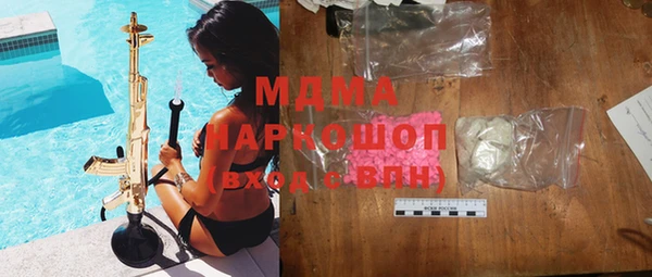 спиды Армянск