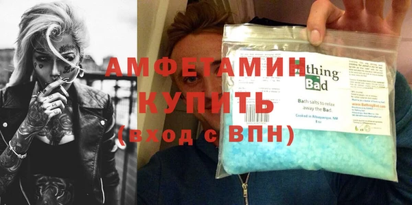 спиды Армянск