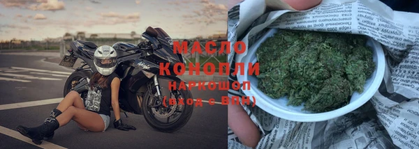 спиды Армянск
