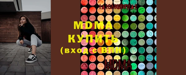 спиды Армянск