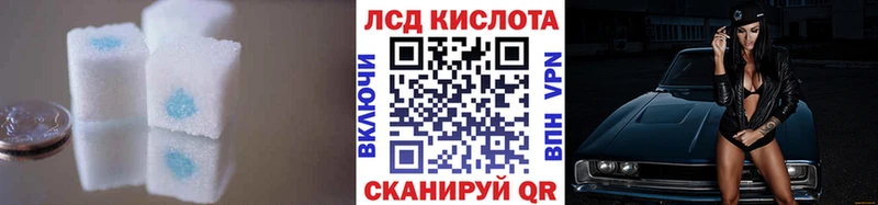 закладка Долгопрудный LSD-25 экстази кислота