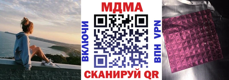 MDMA crystal  что такое наркотик  Долгопрудный 