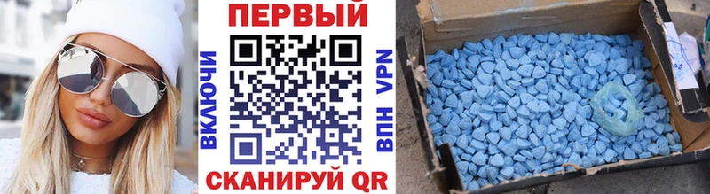 наркота  Долгопрудный  Метамфетамин витя 