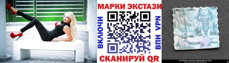 купить   мега ONION  Наркотические марки 1500мкг  Долгопрудный 
