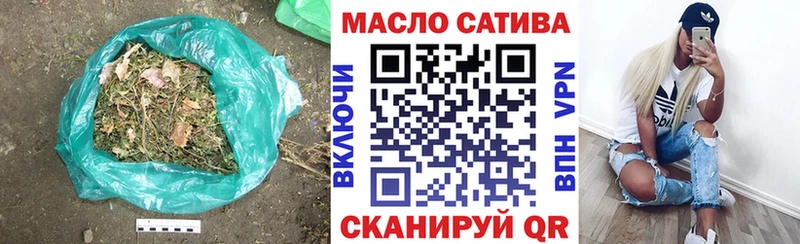 ТГК гашишное масло  Долгопрудный 